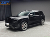 Lantu Taishan X8 New Energy Hybrid SUV US Price $49,599.00 - $49,999.00