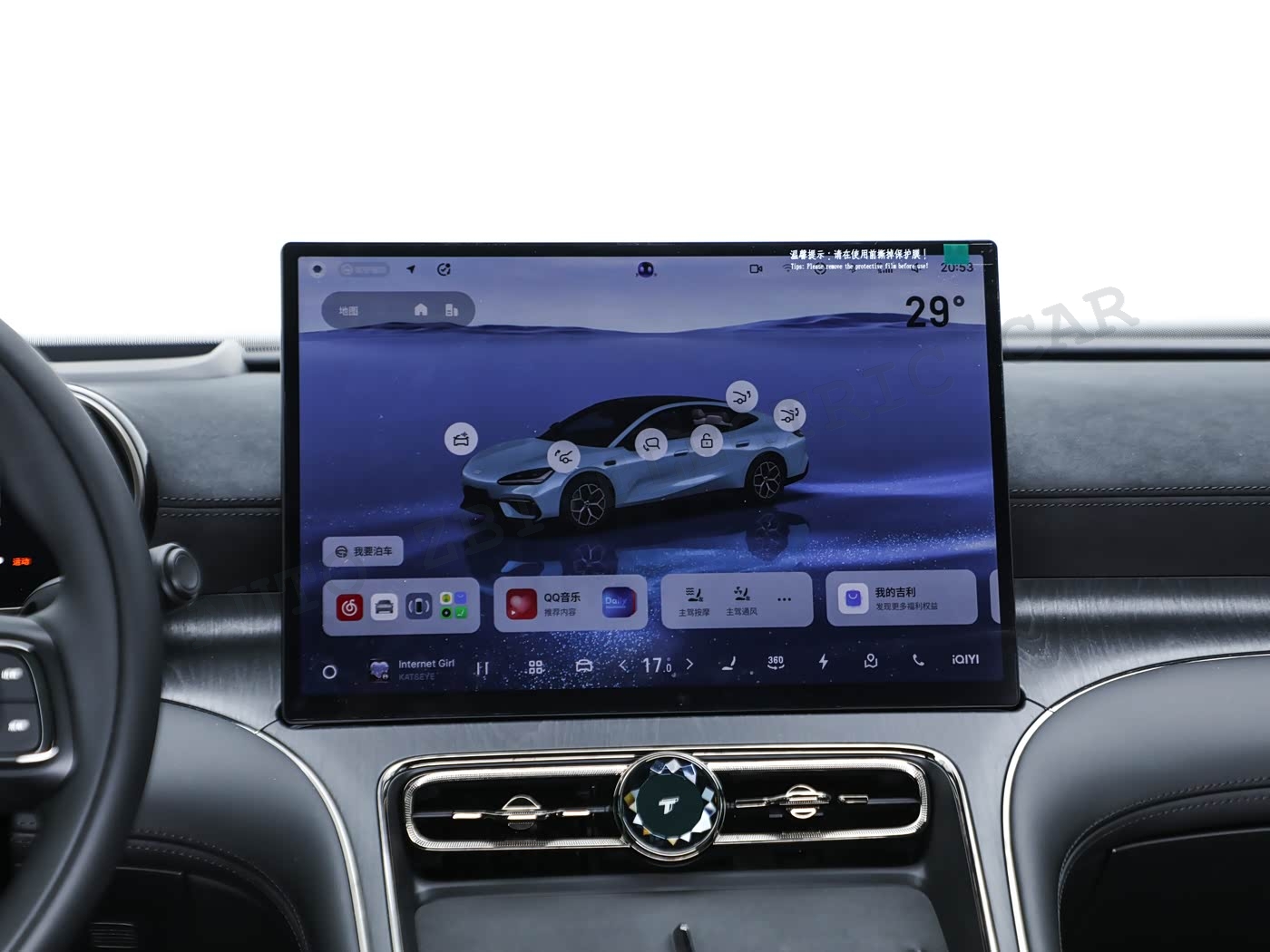 GEELY YHTT - BL50