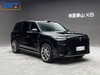 Lantu Taishan X8 New Energy Hybrid SUV US Price $49,599.00 - $49,999.00
